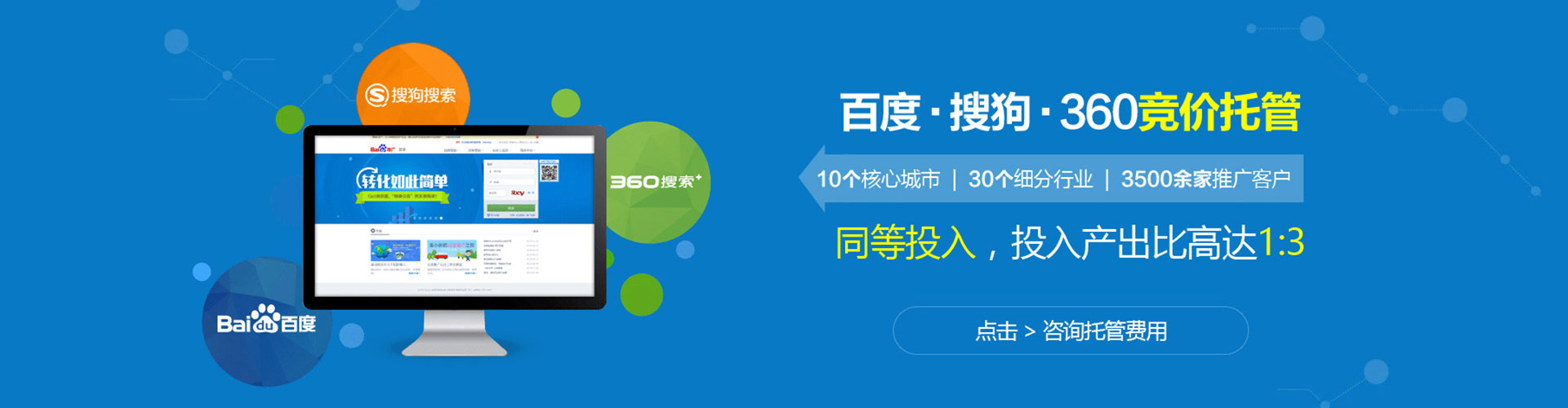 离岛头条信息流