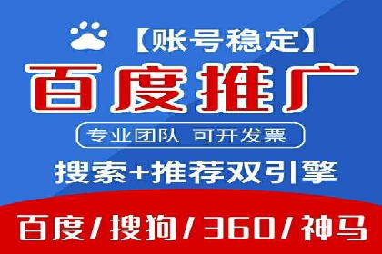 不同行业的信息流竞价策略及成功案例