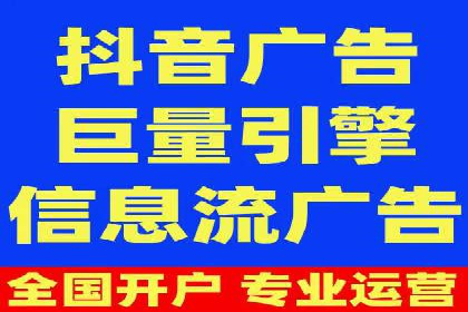 提升广告效果的关键：sem优化托管的实践案例