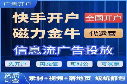百度竞价推广代运营成功案例解读