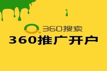竞价托管SEM策略：提升网站流量与转化