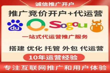 SEM开户攻略：快速上手搜索引擎营销
